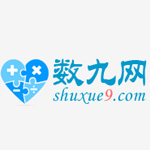 數(shù)九網(wǎng)