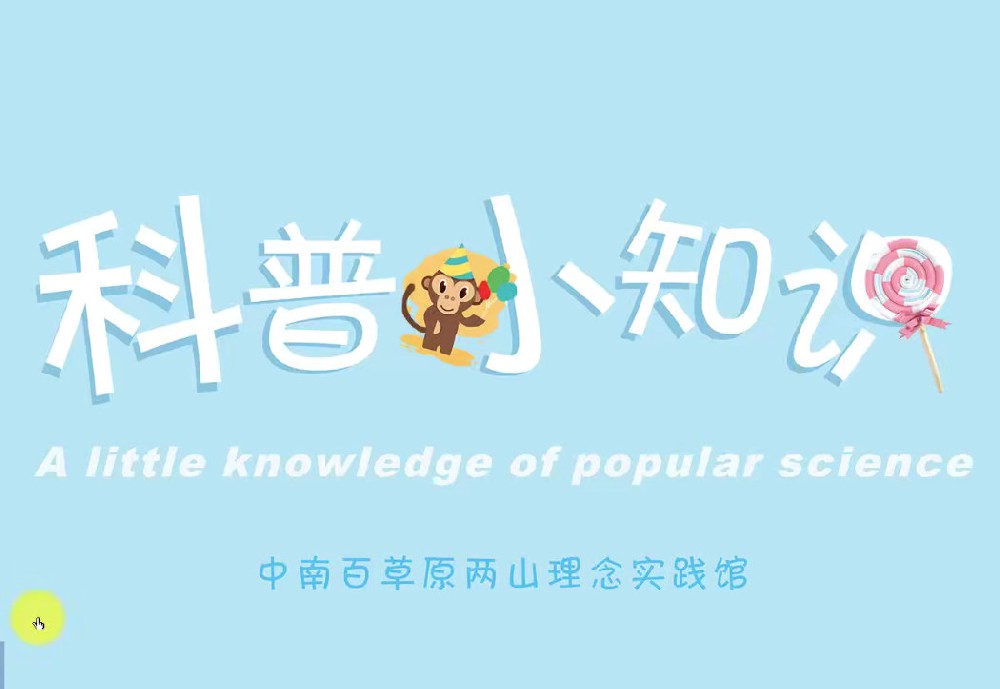 分享一些展廳展館多媒體軟件的案例視頻(奇樂多媒體軟件案例)