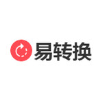 易轉(zhuǎn)換